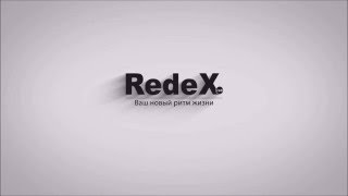 RedeX Полный маркетинг