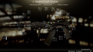 Escape from Tarkov (Побег из Таркова) Квест механика "Оружейник" (часть 10) АК-105