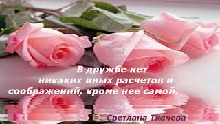 Букет Роз Для моих Друзей