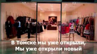 Моя "Большая разница" Пародия на рекламу. Томское ТВ