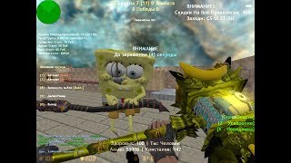 Counter-strike 1.6 Зомби сервер [FREE LORD+VIP] Лорд бесплатно #288