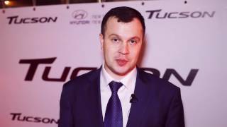 Открытие официального дилера Hyundai в Москве "Автоцентр Сити ЮГ"