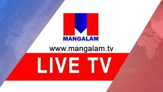 Mangalam Television Live | 24Hrs Malayalam News channel