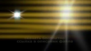 переход МИГАЮЩИЙ СВЕТ футаж HD скачать бесплатно КЛЯКСА 2018 footage free download flashing light