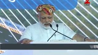 Watch : PM Narendra Modi addresses crowd in Udaipur | राजस्थान के उदयपुर से प्रधानमंत्री मोदी