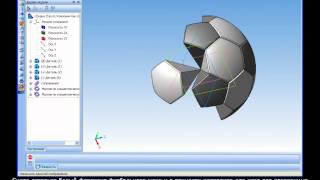 Построение сборки футбольного мяча в Компас 3D