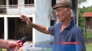 Дурипш пожар (абх) 17.08.2017