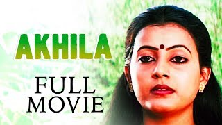 Akhila | Malayalam Drama Movie | Boban Alummoodan, Devan