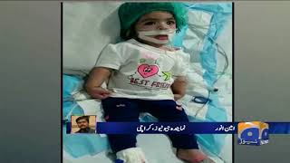 Nashwa Death Case Main Nurse Sobia Aur Aagha Moiz Par Fard-e-Jurm Aaid