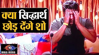 Bigg Boss 13: Siddharth के शो छोड़ने का सच, क्या करेंगे अब बिग बॉस ? | Shudh Manoranjan