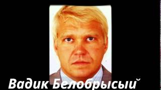 ბელარუსიელი ქურდები белорусский вори