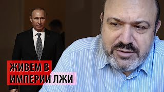 Власть прикрывается фиговым листком патриотизма (Александр Колпакиди)