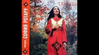 София Ротару Веточка рябины