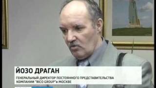 Завод по производству комбикорма