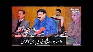 Sheikh Rasheed Press Conference | SAMAA TV | 28 September 2019