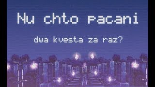 Текстовые квесты? "Потерянная? #2" и "Пришествие тьмы: Холод❄ #3" NU CHTO, DWA KWESTA ZA RAZ??