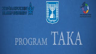 Программа ТАКА Тель Авив. Обучение в Израиле