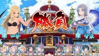 Shinobi Master Senran Kagura: New Link - Online PVP Matches #1