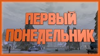✌ Первый Понедельник - Postal 2 А Very Postal Christmas ✌