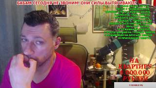 СТРИМЫ СМОТРЕТЬ ОНЛАЙН СЕЙЧАС