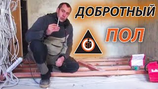 ?новая технология устройство пола в квартире 119 серия Латвия Рига ВЛАДИМИР ВОЛОШИН BRIGADA1.LV