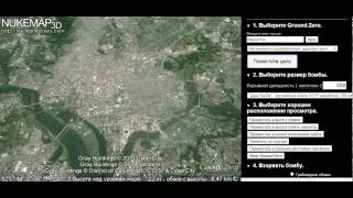 NUKEMAP 3D - Симулятор Ядерного взрыва
