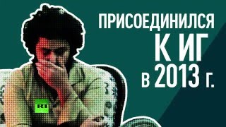 Пленный боевик ИГ: Мы проходили подготовку в Турции