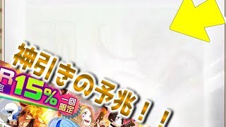 【＃コンパス】サムネだけで終わらない神引きをこの後魅せる！やっぱりパイセンは激熱だった！