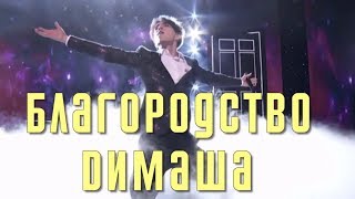 Димаш Кудайберген    покинул шоу The World's Best