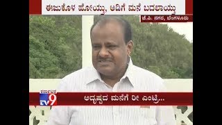 Bengaluru: HDK Re-shifts to his Modified House in JP Nagar
