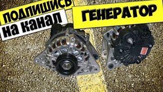 КАК СНЯТЬ И РАЗОБРАТЬ ГЕНЕРАТОР ВАЗ 2110 2111 2112