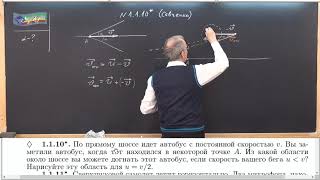 01 механика (9-10 кл)