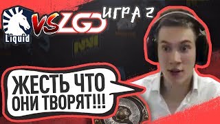 ПОДНЯЛ 15К ЗА 2 ИГРЫ - "ГОНИ БАБКИ МИРАКЛ" | Liquid vs LGD