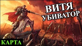 Герои 5 - Карта "Военачальники" прохождение (Любая раса)