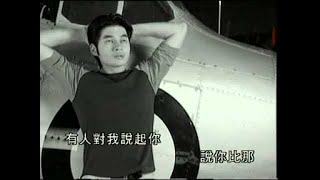[李燕萍] 有人对我说起你 -- The Power Of Love (Official MV)