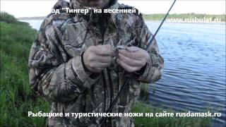 Вездеход "Тингер" на весенней рыбалке на щуку. Видео "Русский булат"