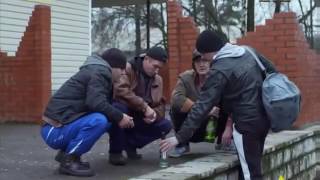 "ЧУЖОЙ"    Песня  "Пьют  водку  пацаны"