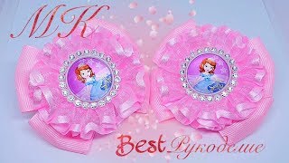 Хит продаж → Бантики с прицессой Софией. МК / DIY