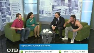 Чемпионат России по бодибилдингу в Екатеринбурге (06.10.14)