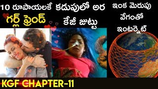 Top 20 Interesting and Unknown Facts In Telugu | KGF CHAPTER-11 | KranthiVlogger