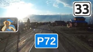 Трасса Р72. [ Муром - ✕ Владимирская объездная (М7) ]