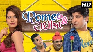 Romeo & Radhika Full Film - Superhit Urban Gujarati Film  2017 - Vidhi Parikh - Tushar Sadhu