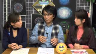 こんな宇宙人どうですか　ゲスト：植原紫貴　胎内記憶