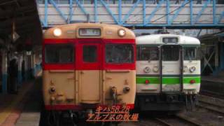 車内チャイム集