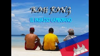 LAS ISLAS KOH RONG, EL PARAÍSO CAMBOYANO ? | VIAJE CON MIS PADRES