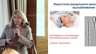 Тамоксифен-индуцированные альтерации эндометрия – не гиперпластический процесс