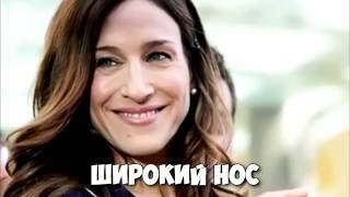 Характер человека по форме носа