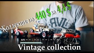Vintage Scale Models 440$. Винтажные масштабные модели купленные за 4,4$
