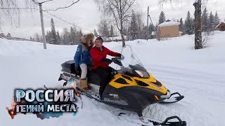 Челябинская область. Гений места ? Моя Планета