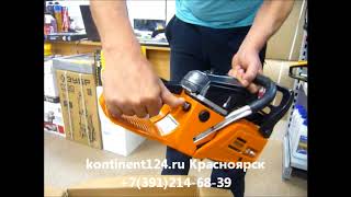 Обзор Бензопила Карвер Купить В Красноярск Carver Цена!